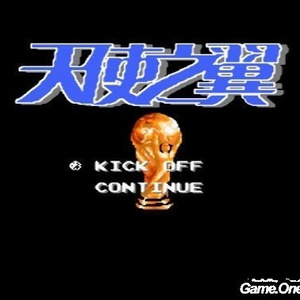 三级黄色片网站
