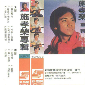 三级黄色片网站
