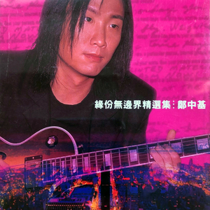 三级黄色片网站
